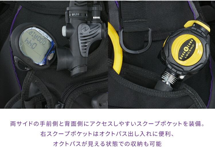 ダイビングBCDAQUALUNGアクアラングソール重器材BC