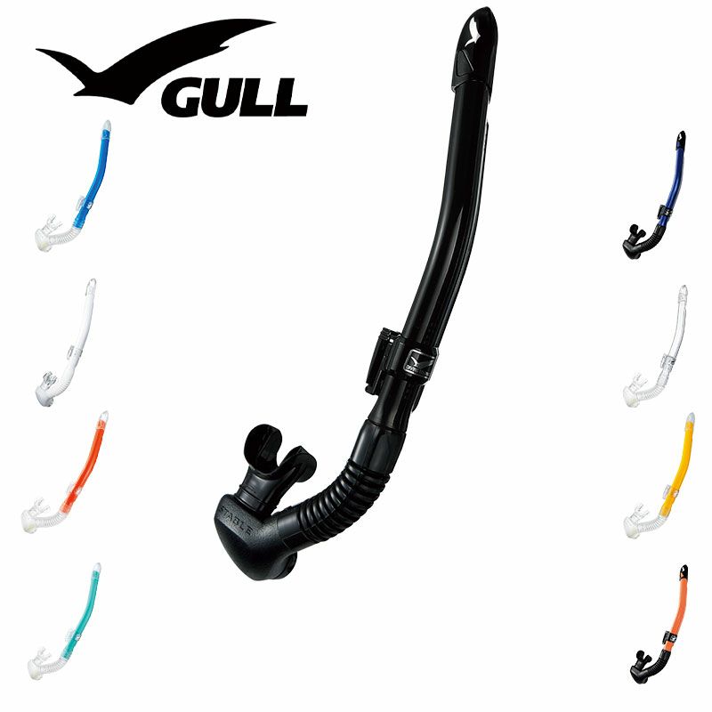 GULL/ガルカナールステイブルGS-3171ダイビング軽器材シュノーケル