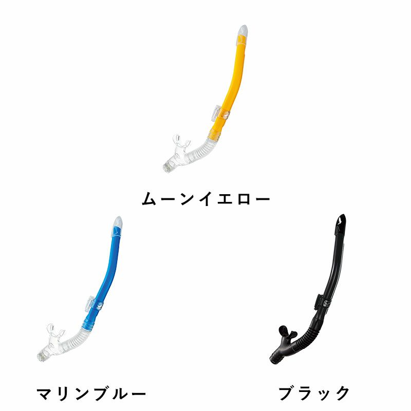 カナールドライSPGULL/ガルGS-3161B