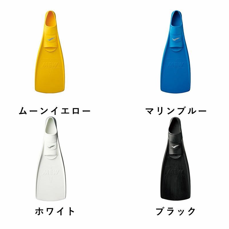 ミューGULL/ガルGF-2021～GF2025