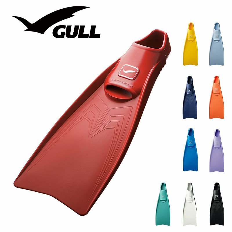 スーパーミューGULL/ガルGF-2421～GF2425
