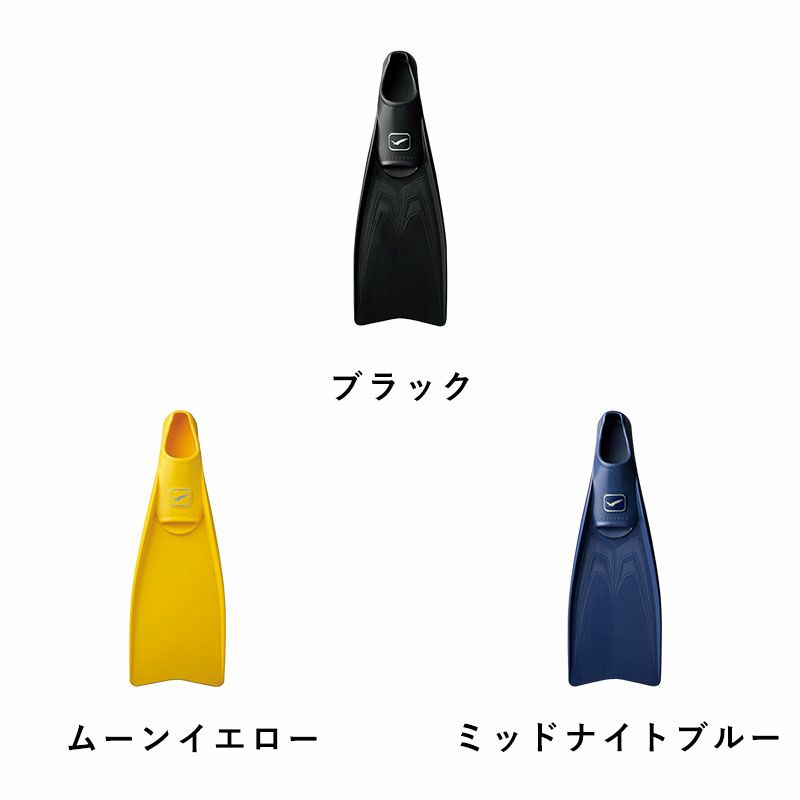 スーパーミューGULL/ガルGF-2421～GF2425