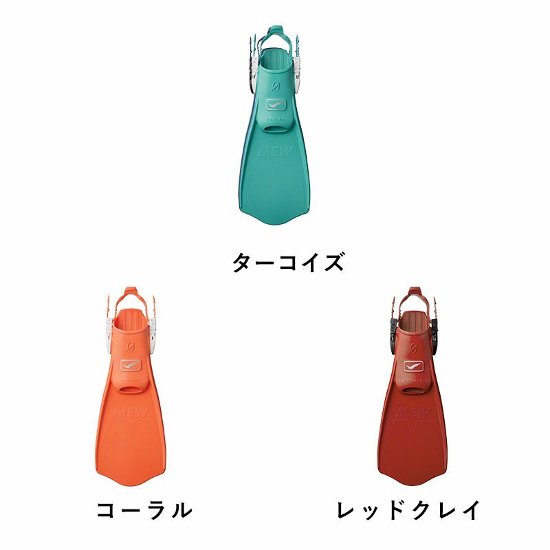 ミューサイファーGULL/ガルGF-2332・GF-2333・GF-2335