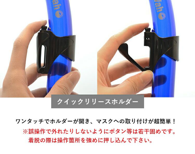 スノーケリングスノーケルHeleiWaho/ヘレイワホKokua+(コクアプラス)ドライスノーケルシュノーケル