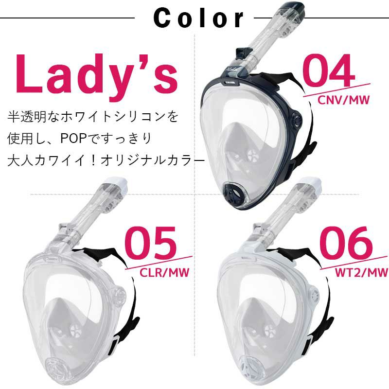 シュノーケルマスクフルフェイスセットHeleiWahoヘレイワホドライシュノーケル2点シュノーケリン