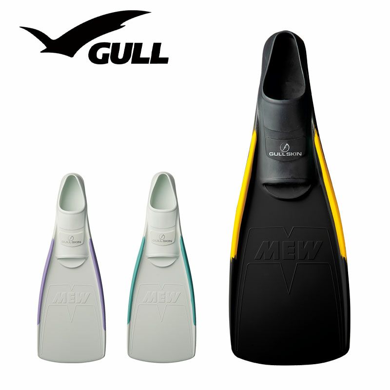 スーパーソフトミューGULL/ガルGF-2214～GF-2213スキンダイビング