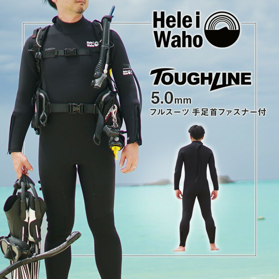◯営KU094-T佐【埼玉発】メンズ ダイビング器材 セット ウェットスーツ 