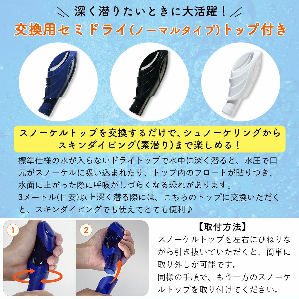 シュノーケルセット100％ドライスノーケルシュノーケリングセットマスクフィンドライシュノーケル3点セットスノーケリングHeleiWahoヘレイワホOhana＋3点大人子供水中メガネゴーグル足ヒレスノーケルメッシュバッ