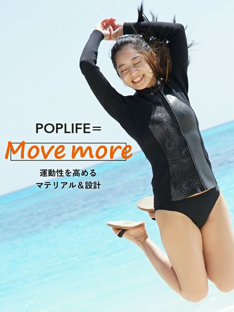 ウェットスーツレディースタッパジャケットHeleiWaho|ウェットスーツウェットサーフィンダイビングヘレイワホシュノーケリングスノーケリングシュノーケルスノーケル1.5mm水着スキンダイビングヨットダイバージェットスキーウエットジップアップ