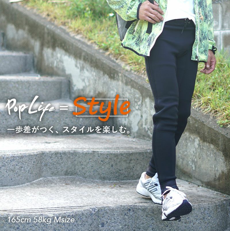 ウェットスーツ1.5mmロングパンツメンズHeleiWaho/ヘレイワホクラシックなカラーとポケットが魅力！タッパやジャケットとの合わせてで楽しめるウエットスーツロングパンツ[60285029]