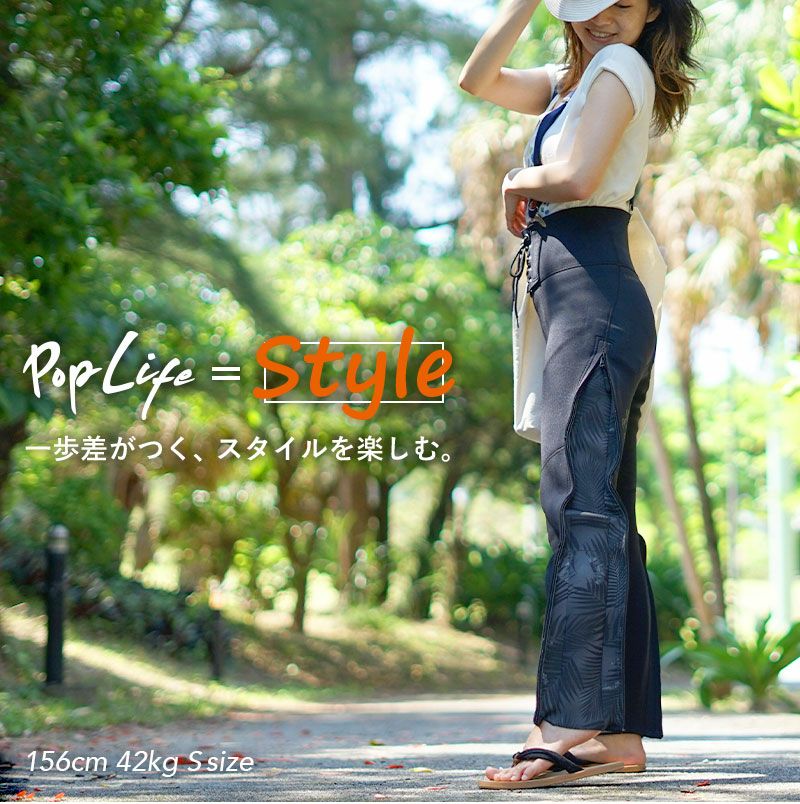 ウェットスーツ1.5mmロングパンツレディースHeleiWaho/ヘレイワホクラシックなカラーとポケットが魅力！タッパやジャケットとの合わせてで楽しめるウエットスーツロングパンツ[60285030]