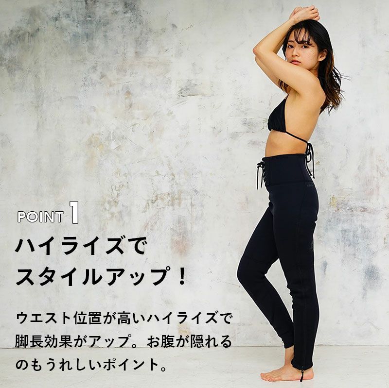 ウェットスーツレディース1.5mmロングパンツパンツロングコイルHeleiWahoヘレイワホPopLifeおしゃれサーフィンダイビングスキンダイビングSUPシュノーケリングetc