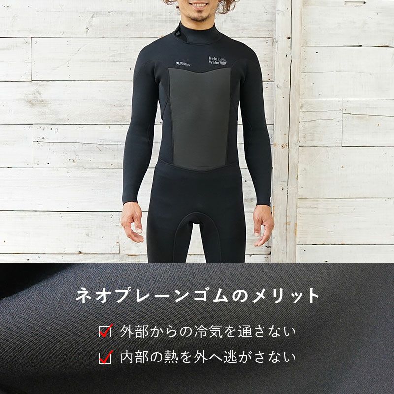 Hele i waho ヘレイワホボートコートマリンコ ート男女兼 Hele i Waho ボートコート 男女兼用 1.5mm 防寒 防風 保温