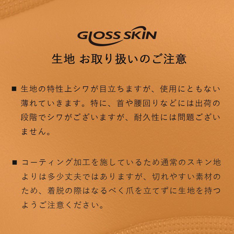 ウェットスーツ2mmユニセックスインナーフードHeleiWahoヘレイワホReversibleInnner