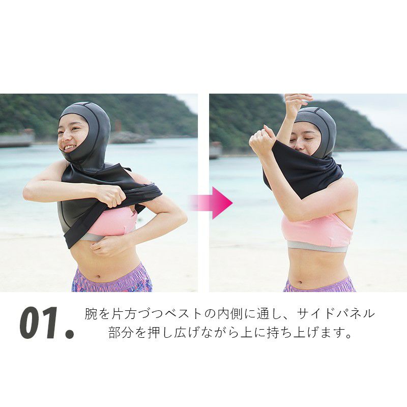 ウェットスーツ2mmユニセックスインナーフードベストHeleiWahoヘレイワホReversibleInnner