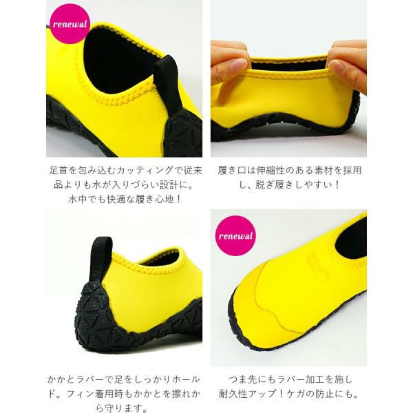 マリンシューズ水陸両用子供キッズジュニアウェットスーツ素材シュノーケリング川遊び岩場ウォーターシューズビーチシューズアクアシューズビーチサンダル軽量HeleiWahoヘレイワホ15cm16cm17cm18cm19cm20cm21cmレディースメンズも対応