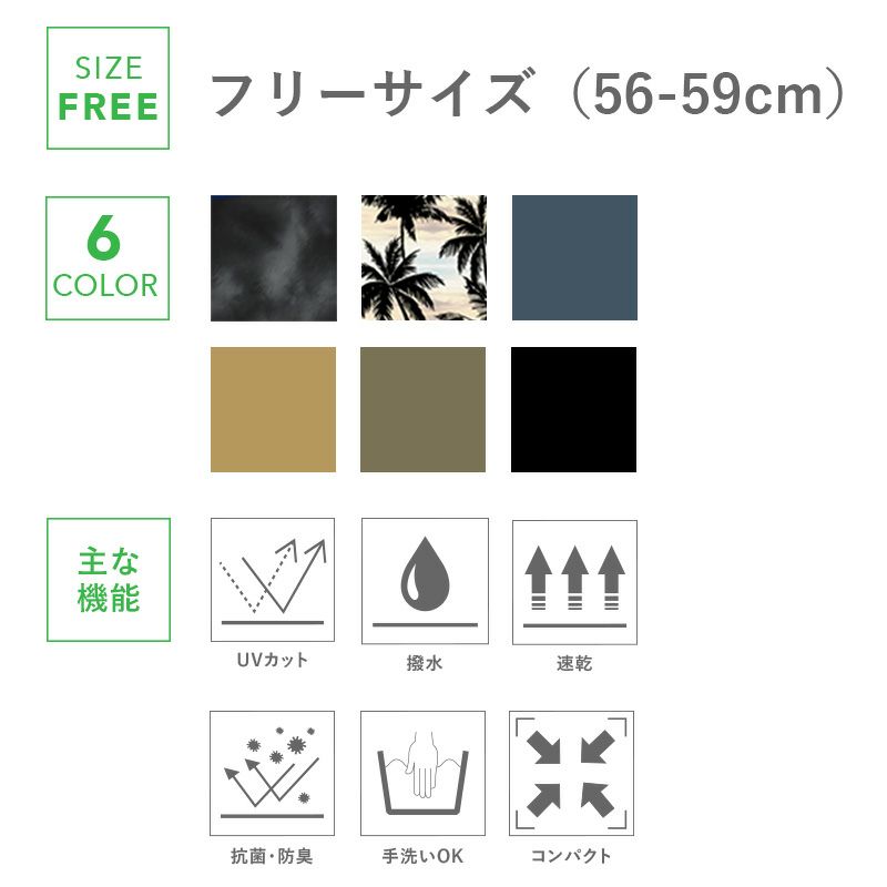 サーフハットメンズビーチハットサファリハットHeleiWahoヘレイワホハット帽子UVカット