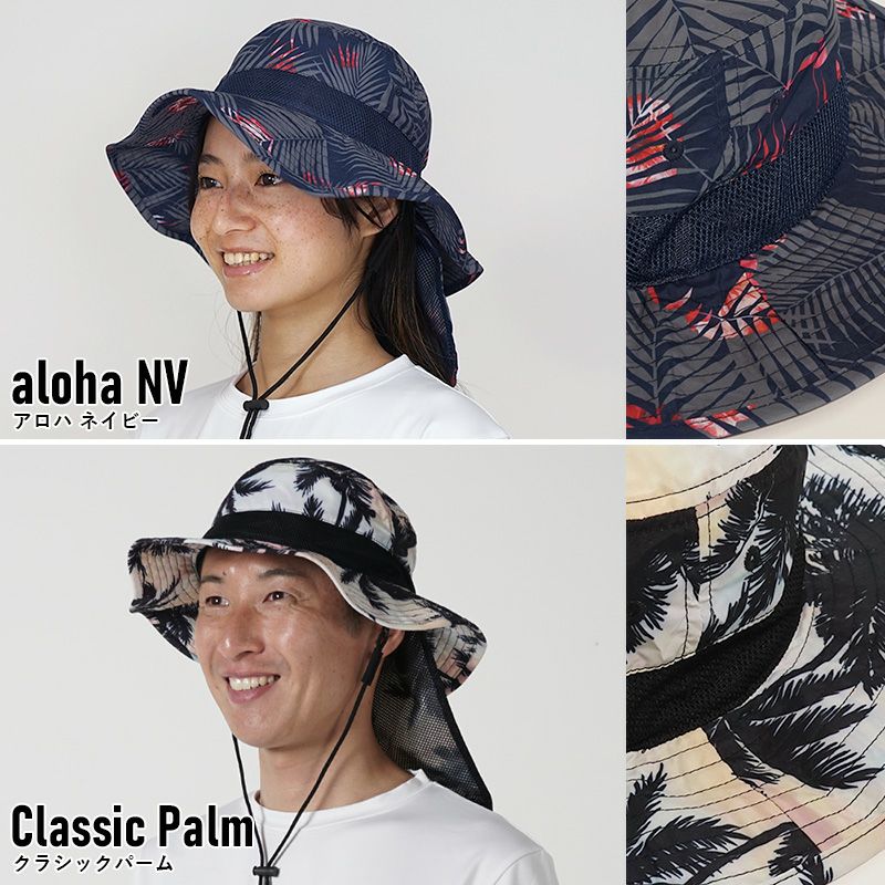 サーフハット レディース水陸両用ビーチハットサファリハットHeleiWahoヘレイワホハット帽子UVカット撥水抗菌メッシュサーフィンSUP海プール釣りアウトドア キャンプ 登山 夏