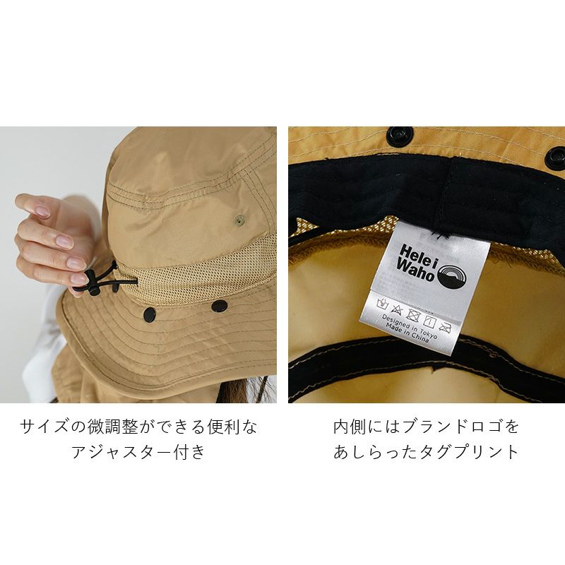 サーフハット レディース水陸両用ビーチハットサファリハットHeleiWahoヘレイワホハット帽子UVカット撥水抗菌メッシュサーフィンSUP海プール釣りアウトドア キャンプ 登山 夏