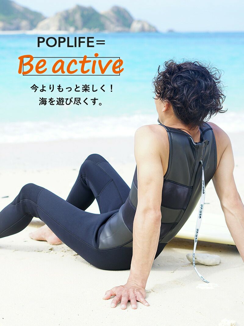 ウェットスーツメンズ2.5mmロングジョンHeleiWahoヘレイワホPopLifeおしゃれサーフィンダイビングスキンダイビングSUPシュノーケリングetc