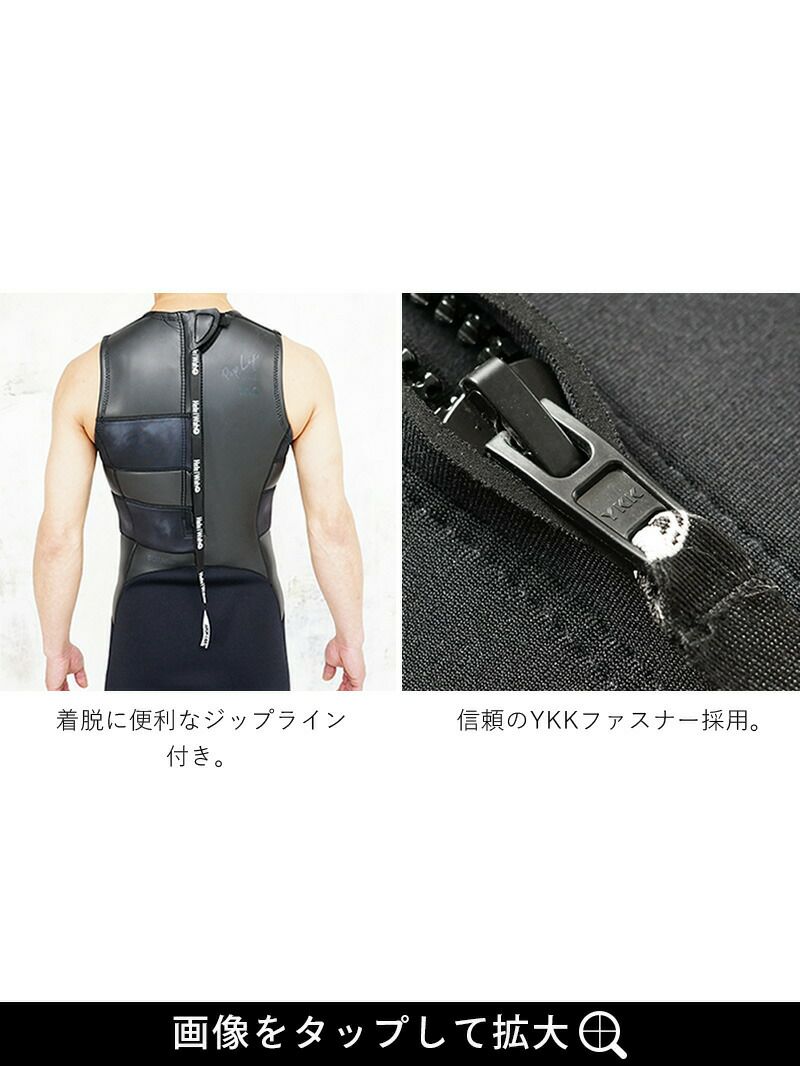 ウェットスーツメンズ2.5mmロングジョンHeleiWahoヘレイワホPopLifeおしゃれサーフィンダイビングスキンダイビングSUPシュノーケリングetc