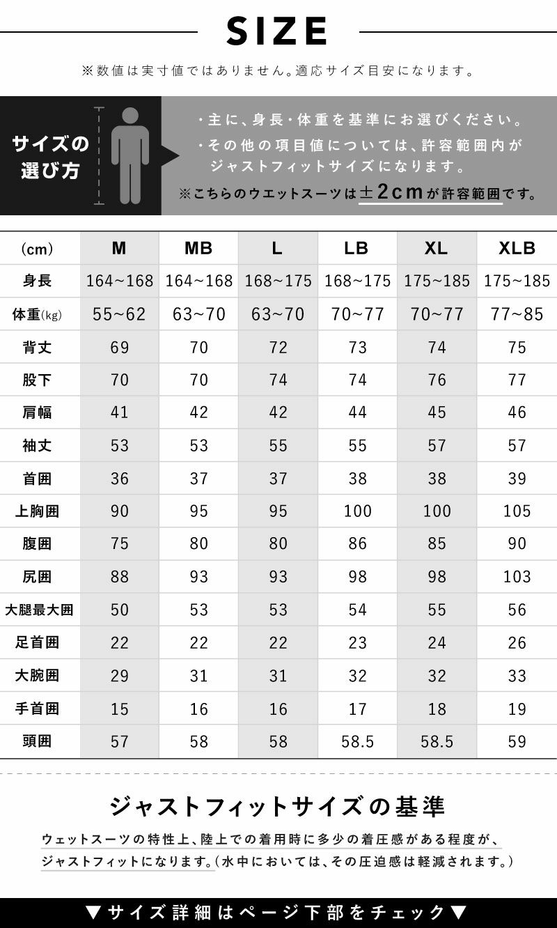 ウェットスーツメンズ2.5mmロングジョンHeleiWahoヘレイワホPopLifeおしゃれサーフィンダイビングスキンダイビングSUPシュノーケリングetc