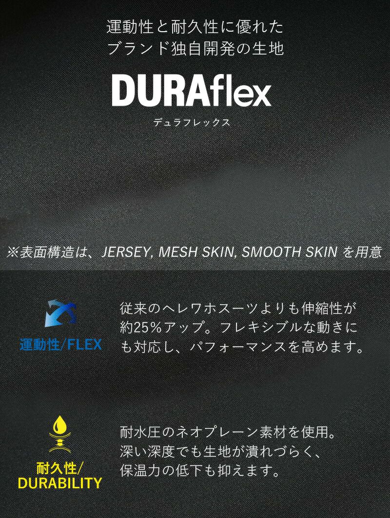 ウェットスーツレディース2.5mmロングジョンHeleiWahoヘレイワホPopLifeおしゃれサーフィンダイビングスキンダイビングSUPシュノーケリングetc