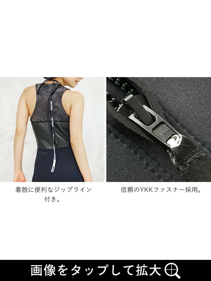 ウェットスーツレディース2.5mmロングジョンHeleiWahoヘレイワホPopLifeおしゃれサーフィンダイビングスキンダイビングSUPシュノーケリングetc