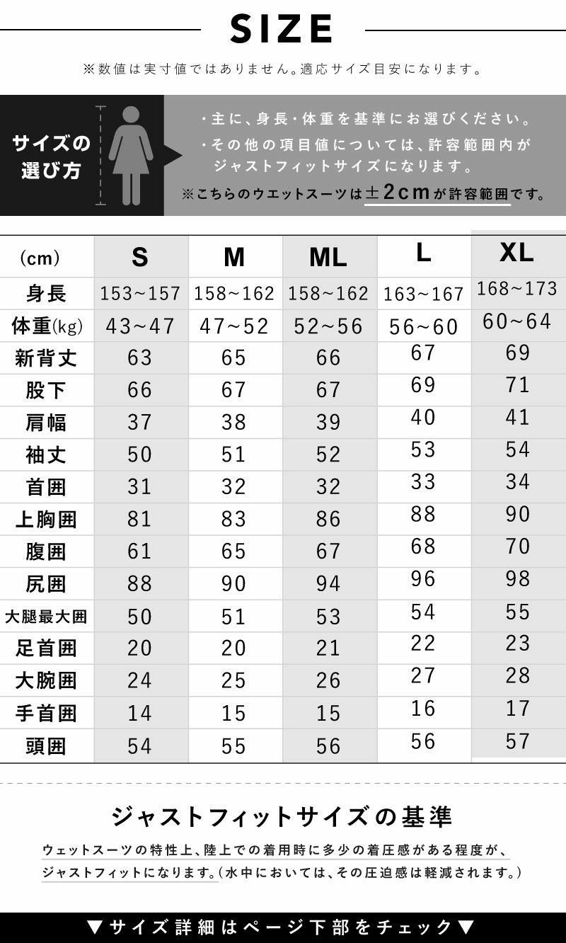 ウェットスーツレディース2.5mmロングジョンHeleiWahoヘレイワホPopLifeおしゃれサーフィンダイビングスキンダイビングSUPシュノーケリングetc
