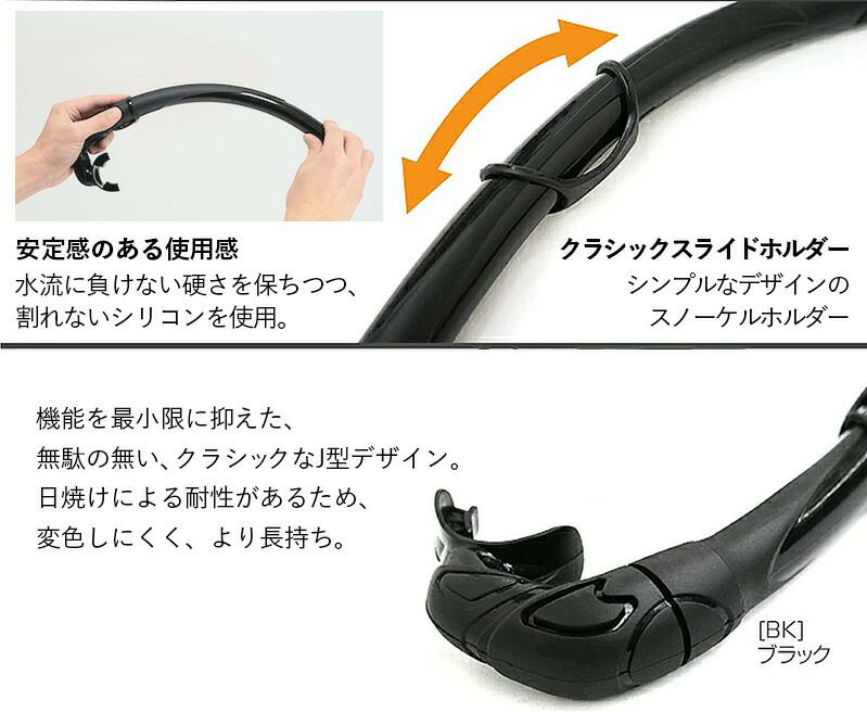スノーケルシュノーケルフリーダイビングスキンダイビングHeleiWahoヘレイワホkolohe+コロヘプラス