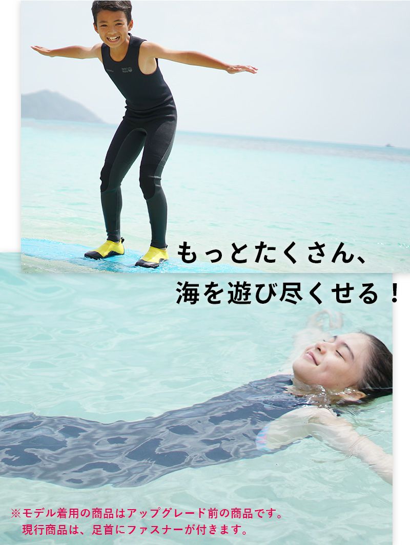 ウェットスーツキッズ子ども用男の子女の子ロングジョンHeleiWahoヘレイワホCLASSICクラシック2mmサーフィンダイビングSUPボディボードシュノーケリングプールスイミング水泳冷え対策保温