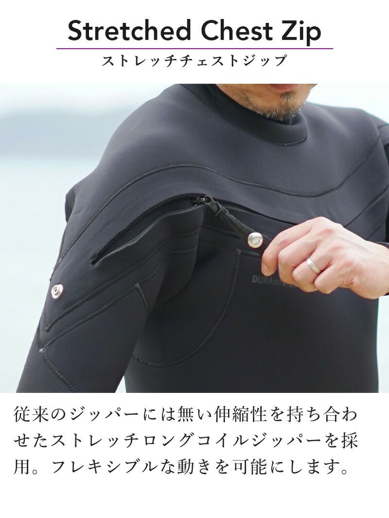 Hele i Waho】 5mm/4mm Semidry SLCzip CLASSIC men