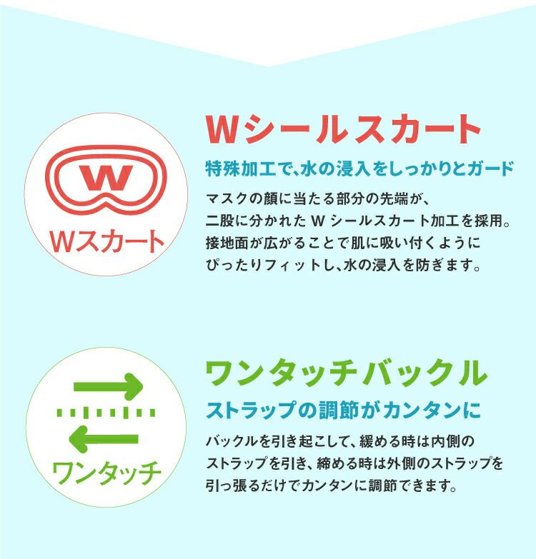 【スノーケリング用マスク】REEFTOURER/リーフツアラーマスクRM11Z【男女兼用10歳～大人向け】[31103016]|スノーケルシュノーケルシュノーケリング水中メガネ水中眼鏡シリコンシリコンマスクダイビングスキューバスキューバダイビング大人用