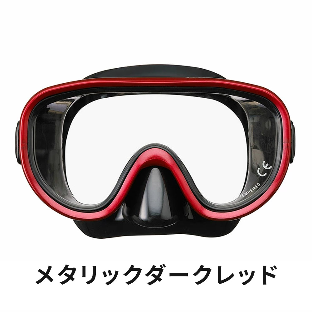 【スノーケリング用マスク】REEFTOURER/リーフツアラーマスクRM11Z【男女兼用10歳～大人向け】[31103016]|スノーケルシュノーケルシュノーケリング水中メガネ水中眼鏡シリコンシリコンマスクダイビングスキューバスキューバダイビング大人用