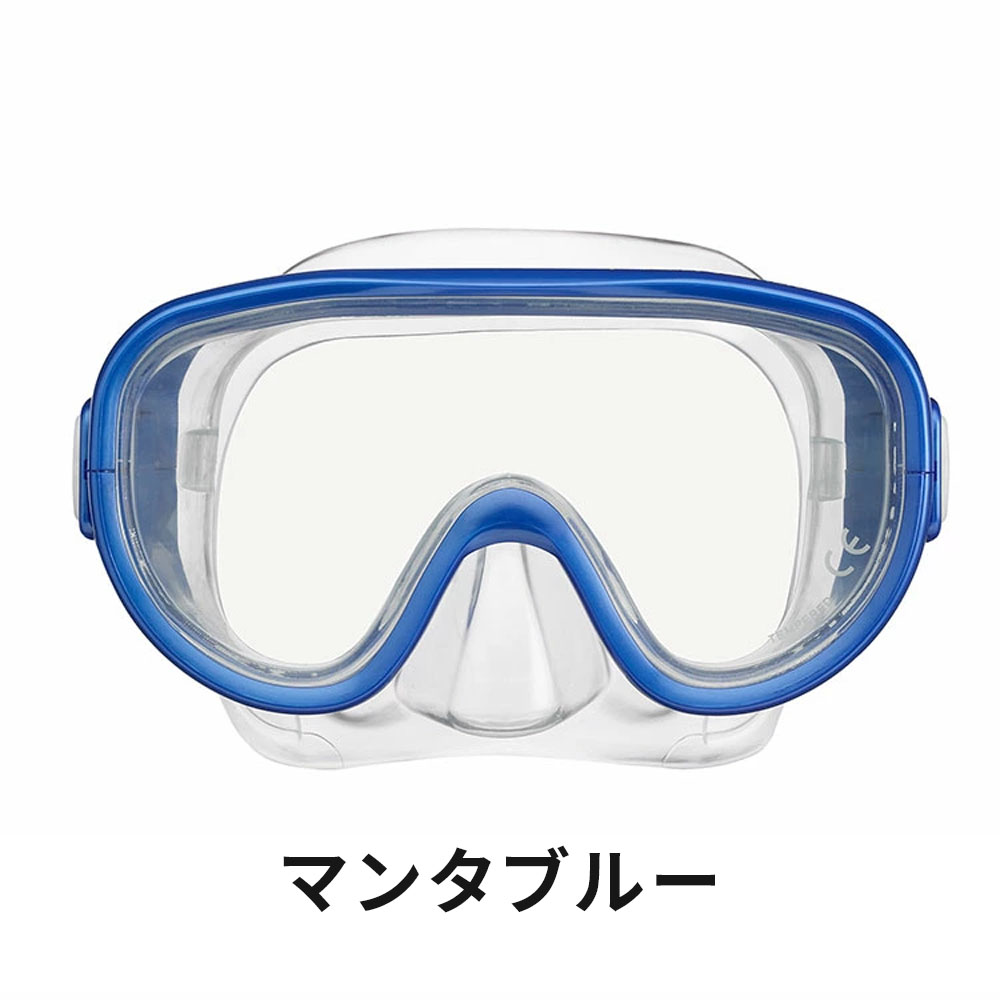 スノーケリング用マスクREEFTOURER/リーフツアラーマスクRM11Z【男女兼用10歳～大人向け】|スノーケルシュノーケルシュノーケリング水中メガネ水中眼鏡シリコンシリコンマスクダイビングスキューバスキューバダイビング大人用
