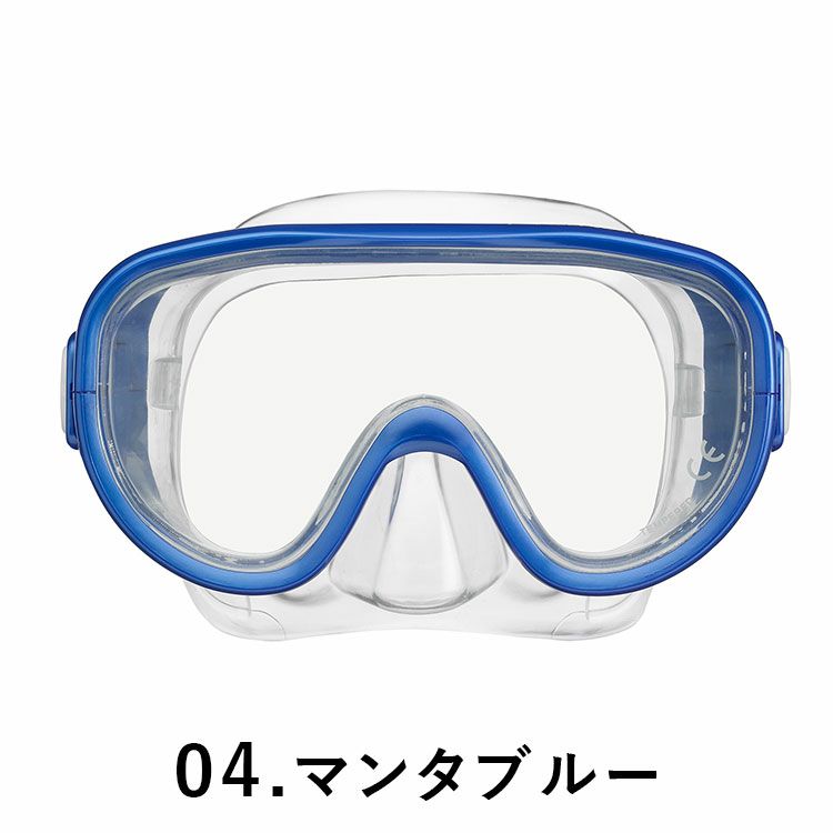 スノーケリング用マスクREEFTOURER/リーフツアラーマスクRM11Z【男女兼用10歳～大人向け】|スノーケルシュノーケルシュノーケリング水中メガネ水中眼鏡シリコンシリコンマスクダイビングスキューバスキューバダイビング大人用