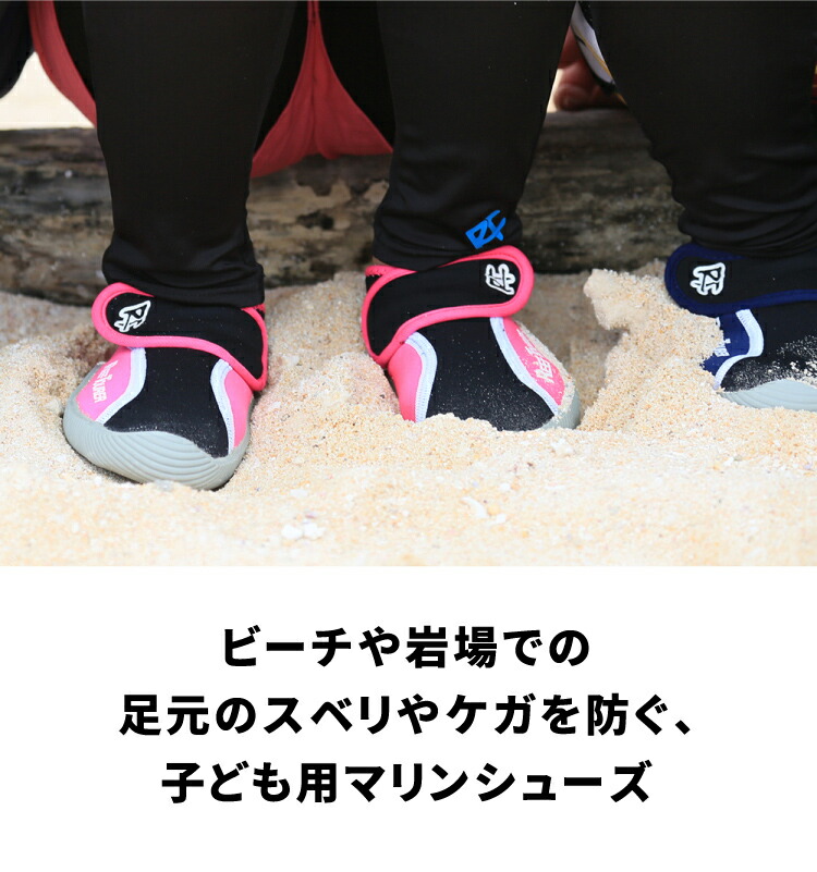 サイズ目安表