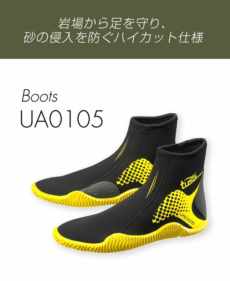 ダイビングブーツtusasport/ツサスポーツUA0105ブーツ