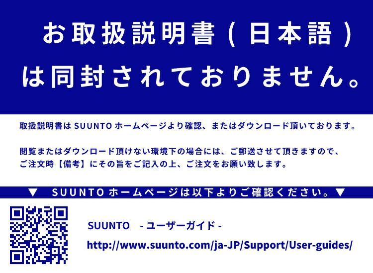 SUUNTOスントSUUNTOEONCORE