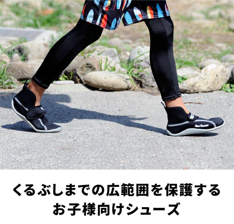【マリンシューズ】アクアシューズREEFTOURER/リーフツアラーマリンシューズハイカットRA0102[31403008]|スノーケルスノーケリングシュノーケリングシュノーケルウォーターシューズハイカットダイビング子供用子どもこどもキッズシューズ靴くつ