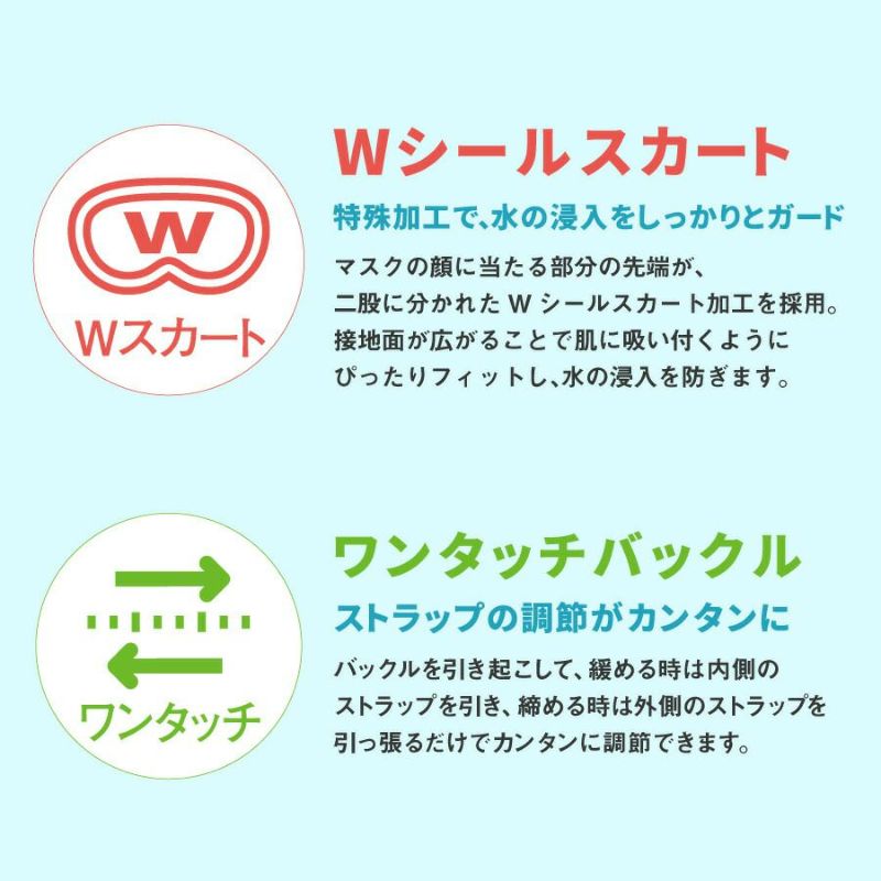 シュノーケルセット2点マスク＆シュノーケルシュノーケリングセット2点REEFTOURER/リーフツアラーRC9205|マスクシュノーケリングセットシュノーケルセット水中メガネ子供スノーケルスノーケリングスノーケルセットゴーグルシュノーケリングマスク
