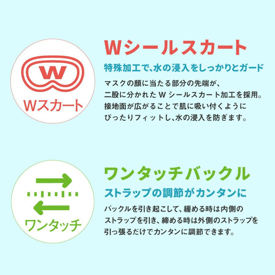 シュノーケルセット2点マスク＆シュノーケルシュノーケリングセット2点REEFTOURER/リーフツアラーRC9205|マスクシュノーケリングセットシュノーケルセット水中メガネ子供スノーケルスノーケリングスノーケルセットゴーグルシュノーケリングマスク