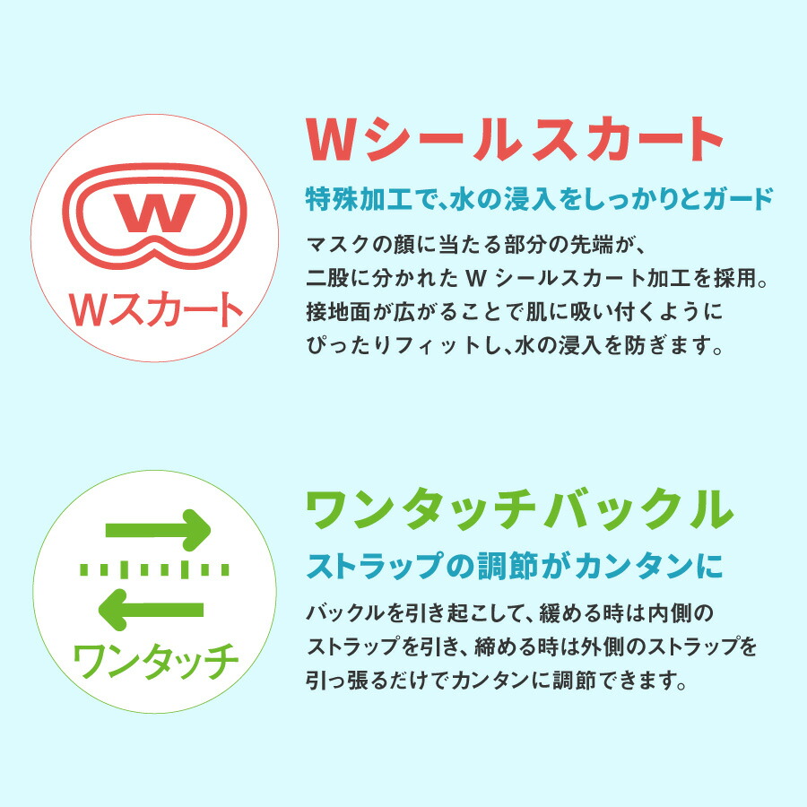 シュノーケルセット2点マスク＆シュノーケルシュノーケリングセット2点REEFTOURER/リーフツアラーRC9205|マスクシュノーケリングセットシュノーケルセット水中メガネ子供スノーケルスノーケリングスノーケルセットゴーグルシュノーケリングマスク