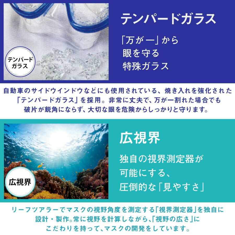 シュノーケルセット2点マスク＆シュノーケルシュノーケリングセット2点REEFTOURER/リーフツアラーRC9205|マスクシュノーケリングセットシュノーケルセット水中メガネ子供スノーケルスノーケリングスノーケルセットゴーグルシュノーケリングマスク