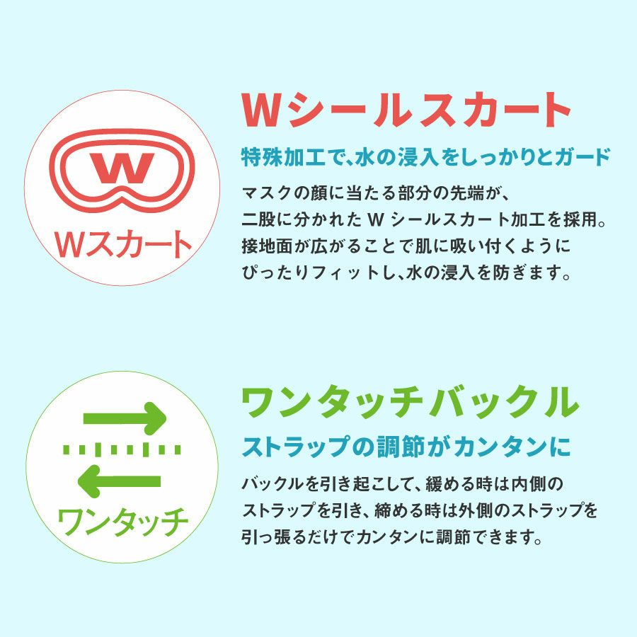 シュノーケルセット2点マスク＆シュノーケルREEFTOURER/リーフツアラースノーケリング2点セットRC09104|スノーケルシュノーケルシュノーケリングダイビングスキューバマリン海大人用子供用子ども男女レジャー
