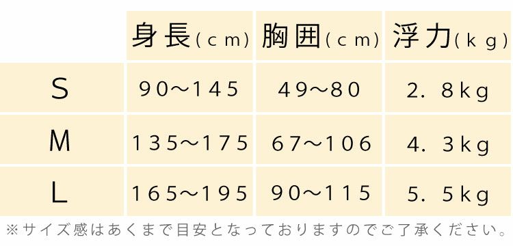 【スノーケリングベスト】REEFTOURER/リーフツアラースノーケリングベストスリムRA0402[80603009]|スノーケルシュノーケルシュノーケリングスノーケリングベストシュノーケリングベストフローティングベストフローティング