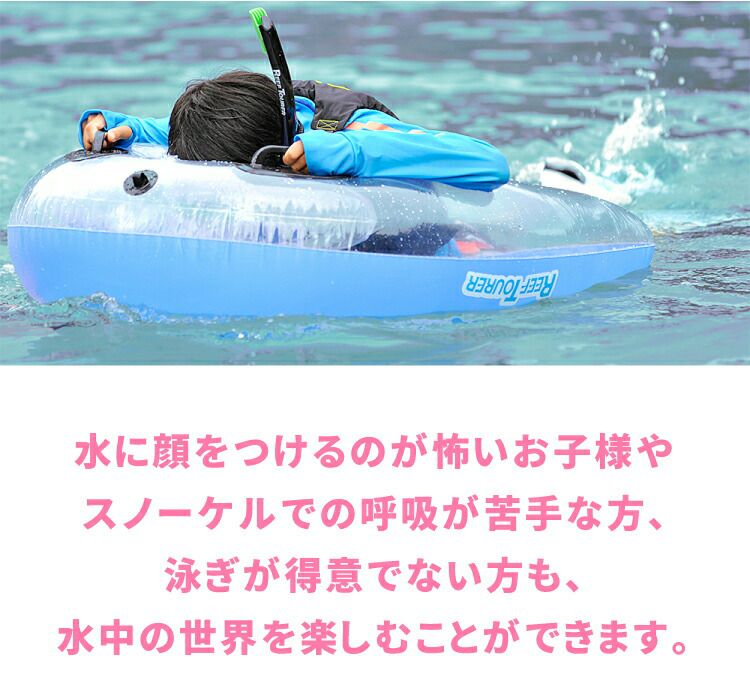 のぞきめがねと一緒に使うともっと楽しい