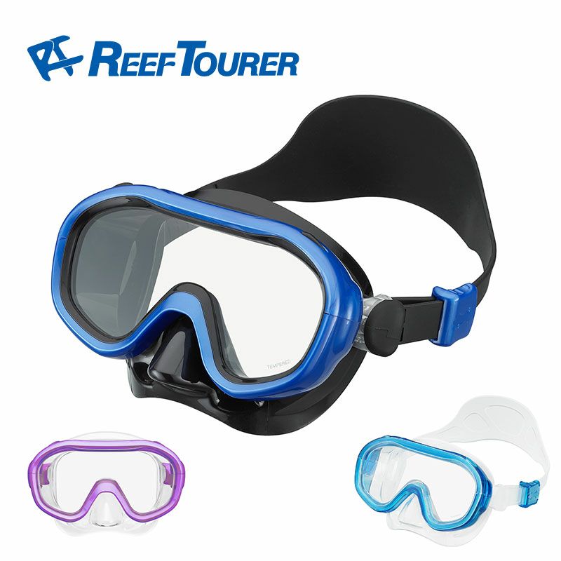 マスクリーフツアラーシュノーケリング用マスク（子供用水中メガネ）RM1008