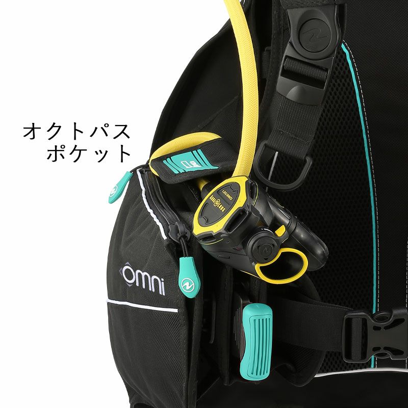 BCDアクアラングAQUALUNGオムニOMNI本体ダイビング重器材スキューバダイビングBC