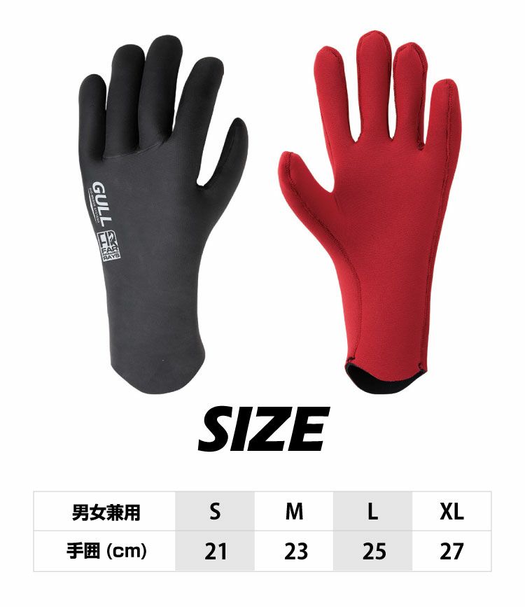 ダイビンググローブGULL/ガルスキンホットグローブ2UNISEXWINTERGLOVES男女兼用防寒グローブ
